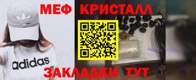 прущие грибы Кинель