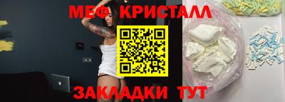 прущие грибы Кинель
