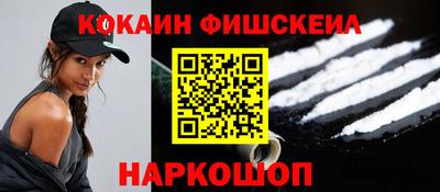 мяу мяу мука Камышлов
