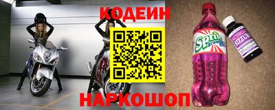 спайс Кингисепп