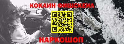 спайс Кингисепп
