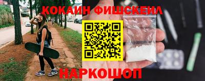 спайс Кингисепп