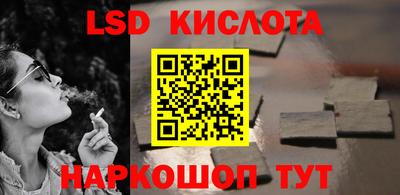 прущие грибы Кинель