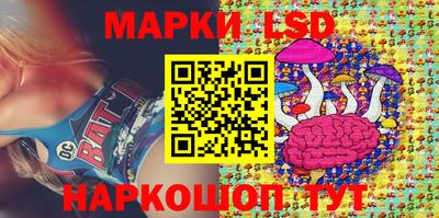 прущие грибы Кинель