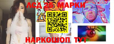 прущие грибы Кинель