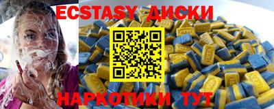 спайс Кингисепп