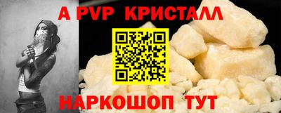 прущие грибы Кинель