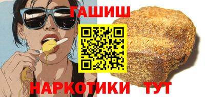 прущие грибы Кинель