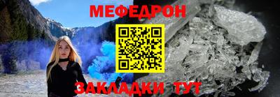 прущие грибы Кинель