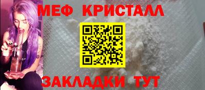 прущие грибы Кинель