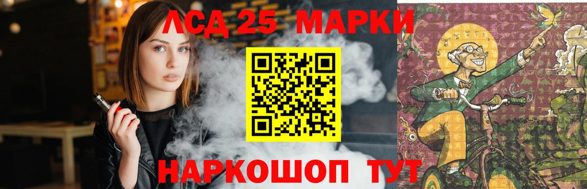 Коряжма  ЛСД экстази ecstasy  LSD-25 экстази кислота  Лсд 25 экстази  Вход с VPN 