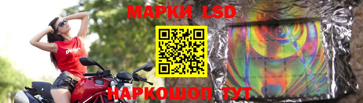 ЛСД экстази кислота Коряжма