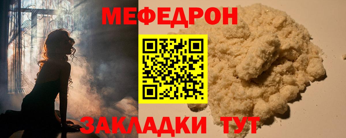 Меф   МАРИХУАНА  МДМА  ГАШ  Коряжма  НБОМе  А ПВП СОЛЬ   Вход с VPN  ГАШ 