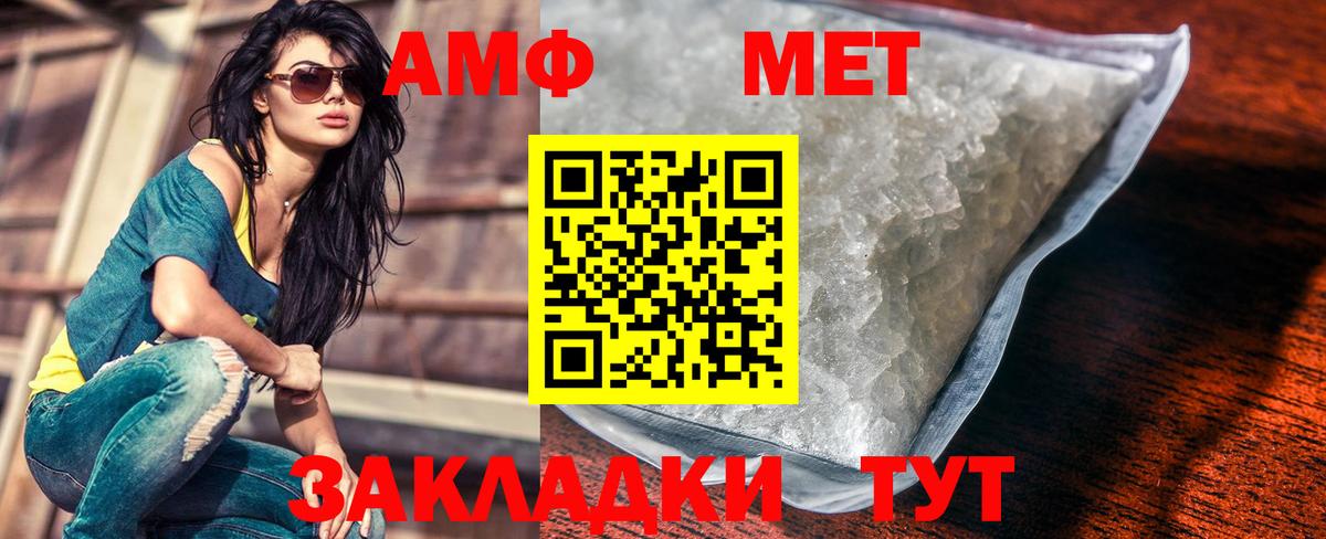 МЕТАМФЕТАМИН Декстрометамфетамин 99.9%  Метамфетамин  Коряжма  Вход с VPN 