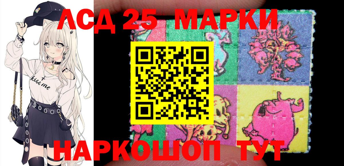 Коряжма  наркота  Вход с VPN  Марки NBOMe 1500мкг  Марки NBOMe 1500мкг 